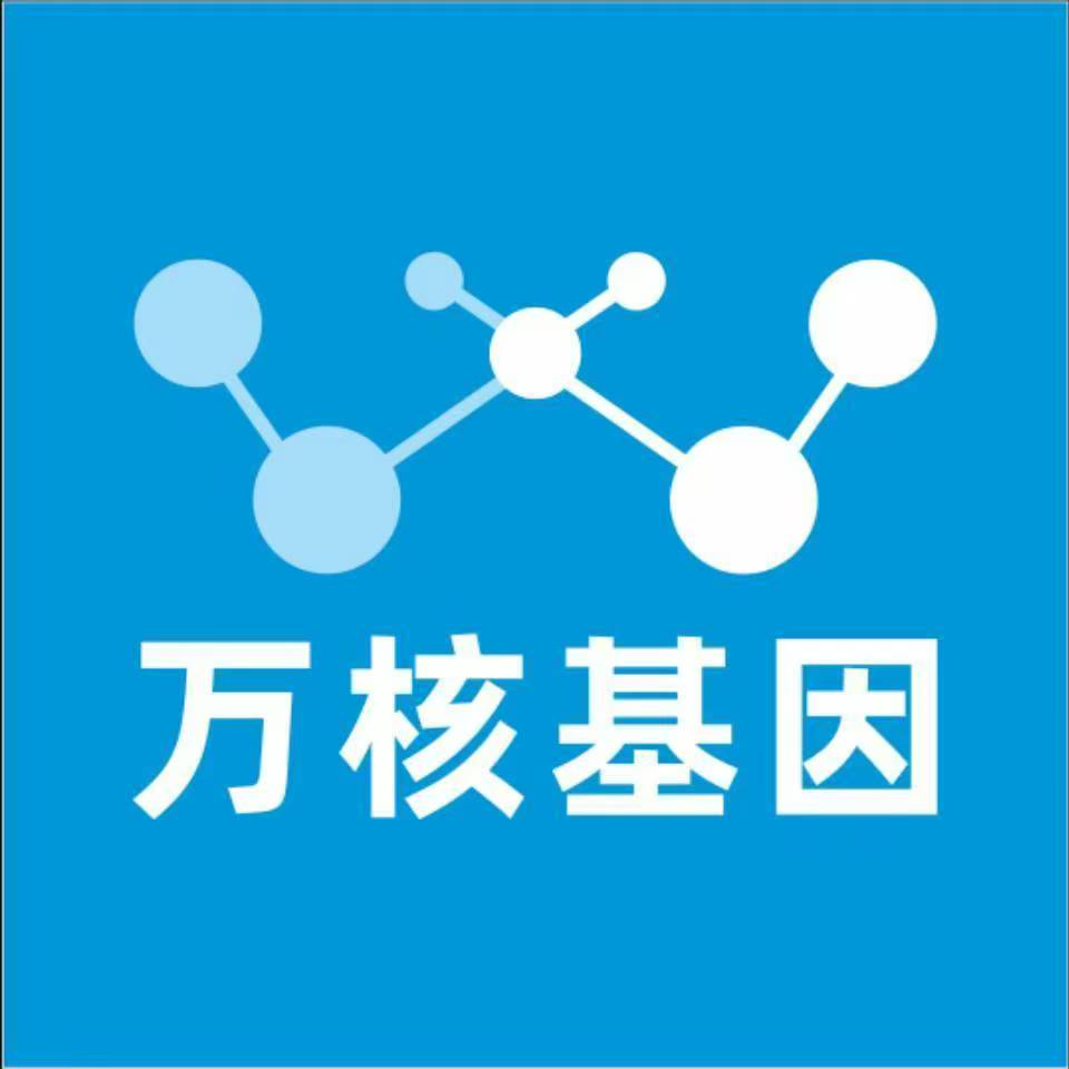 许昌魏都区万核DNA亲子鉴定中心